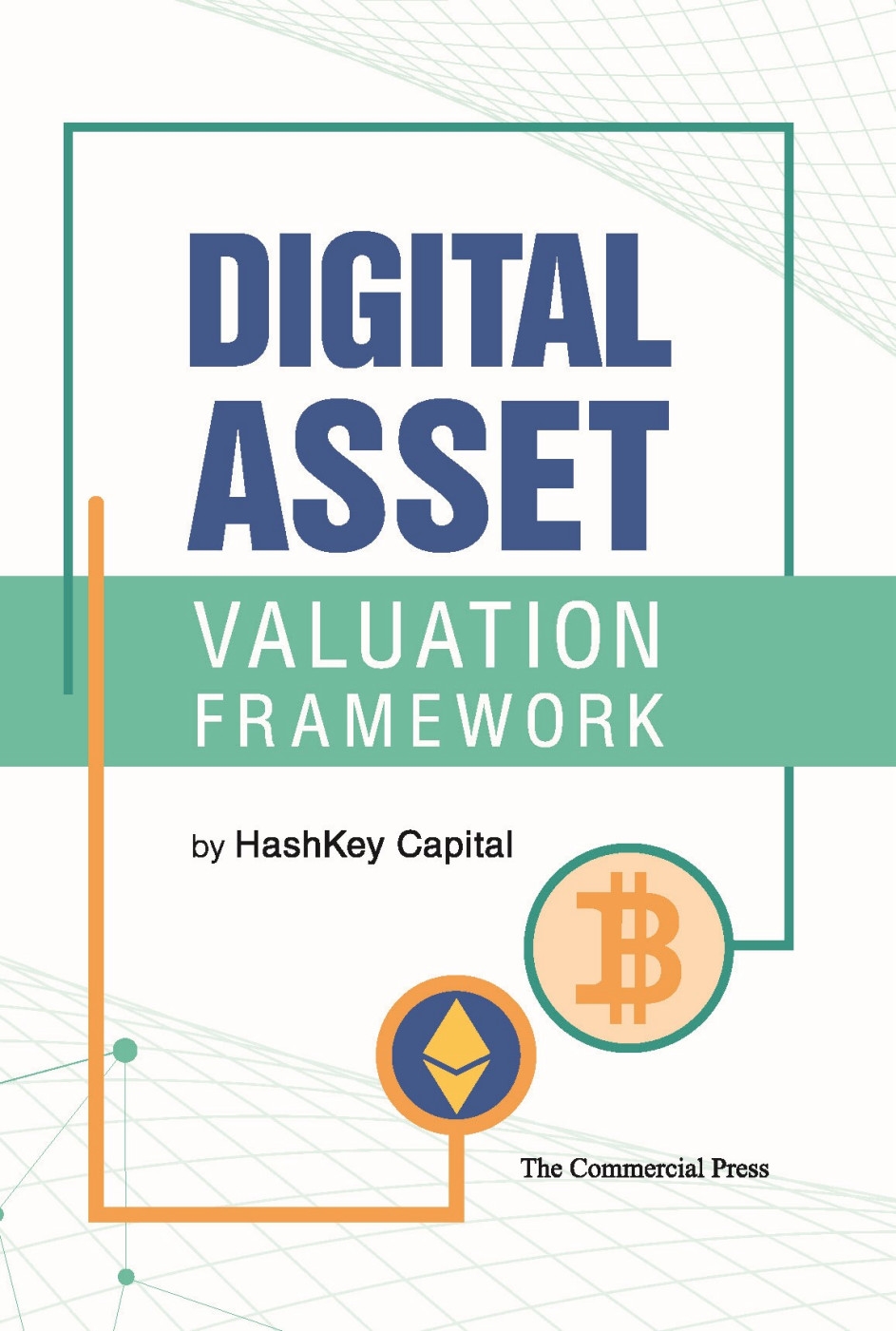 Digital Asset Valuation Framework Cover
